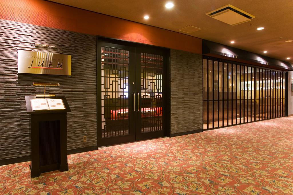 Hotel Metropolitan Morioka Interieur foto